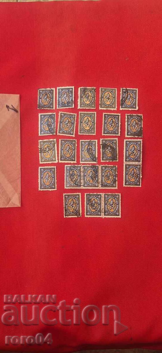 ΜΑΡΚΕΣ - ΒΟΥΛΓΑΡΙΑ - 1 ΜΑΡΚΕΣ - ΒΟΥΛΓΑΡΙΑ - 1