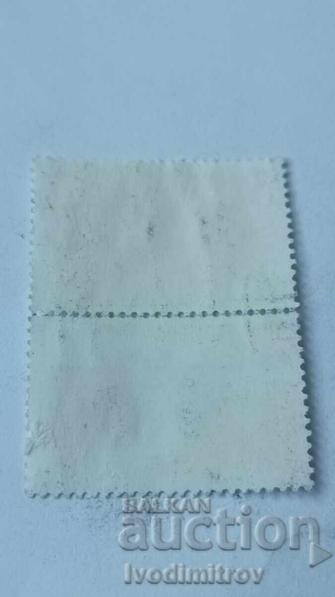 Пощенски марки Република България Араповски манастир 1996 с цена € 0.18 | 0.35 лв.