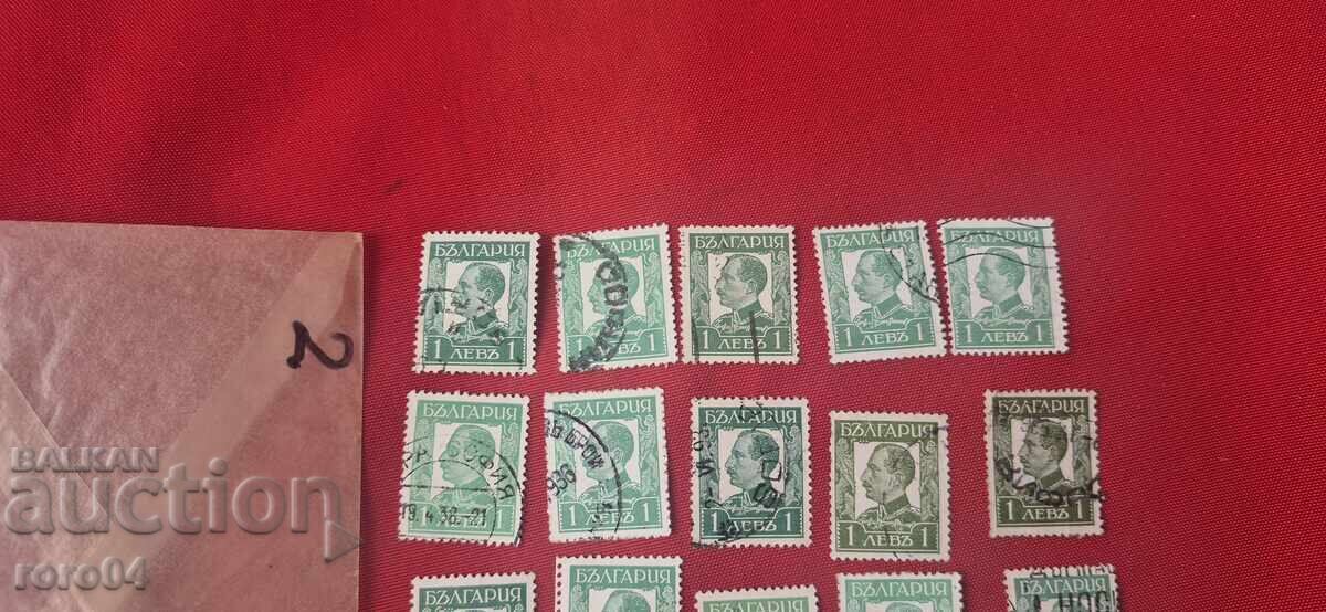 MĂRCI - BULGARIA - 2 cu preț € 1.11 | 2.17 BGN