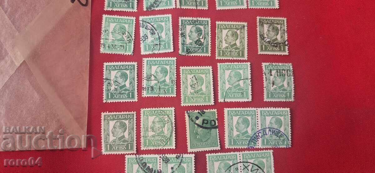 Licitație MĂRCI - BULGARIA - 2