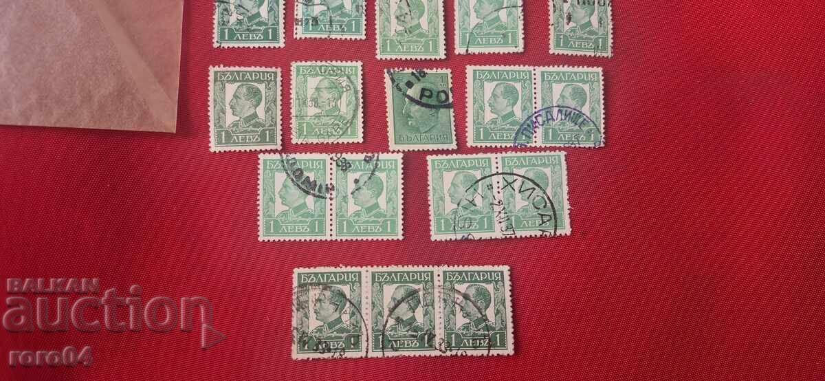 Παράδοση ΜΑΡΚΕΣ - ΒΟΥΛΓΑΡΙΑ - 2 Παράδοση ΜΑΡΚΕΣ - ΒΟΥΛΓΑΡΙΑ - 2