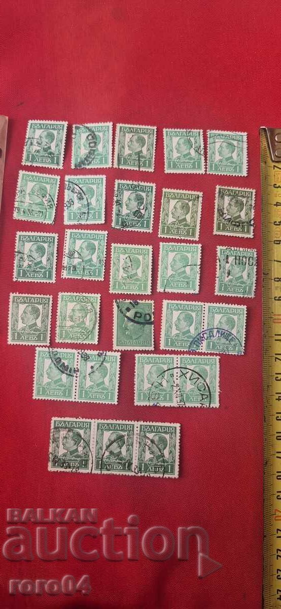 MĂRCI - BULGARIA - 2 - 5