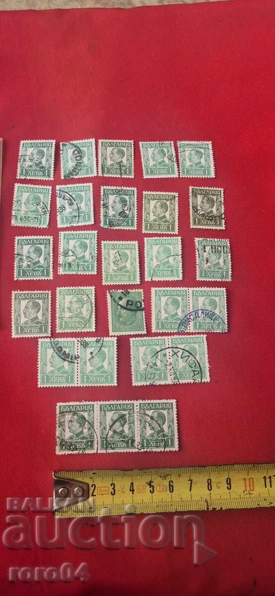 MĂRCI - BULGARIA - 2 - 6