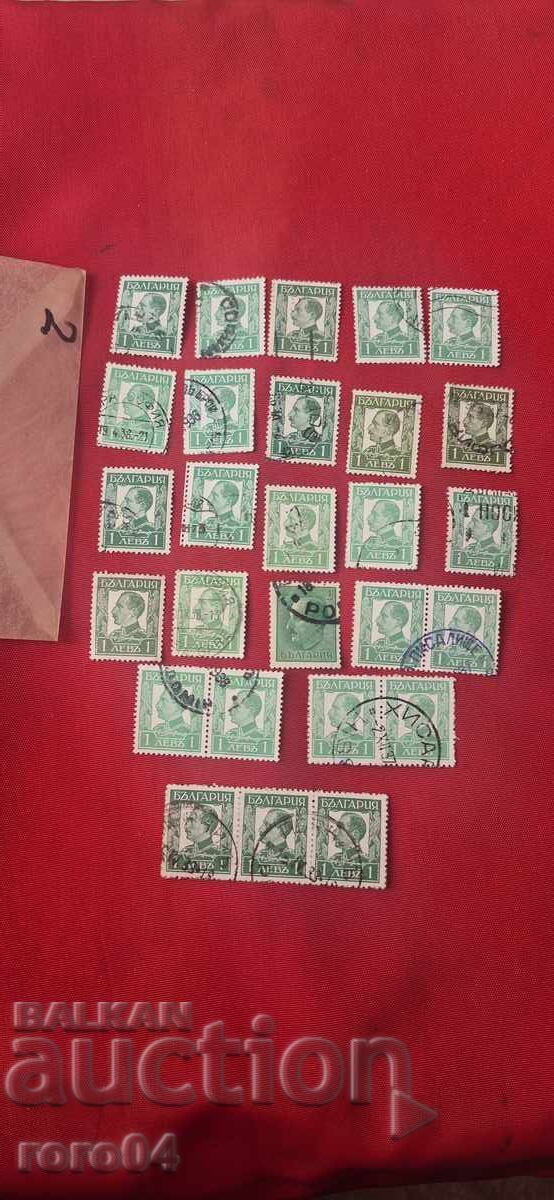 MĂRCI - BULGARIA - 2