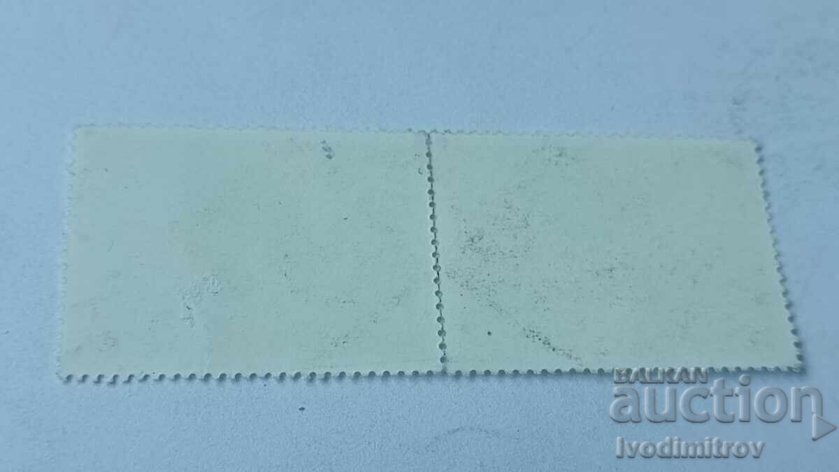 Γραμματόσημα Δημοκρατίας της Βουλγαρίας Υδροχοίρος με τιμή € 0.21 | 0.41 BGN