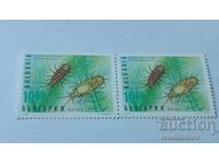 Пощенски марки Република България Водно магаренце