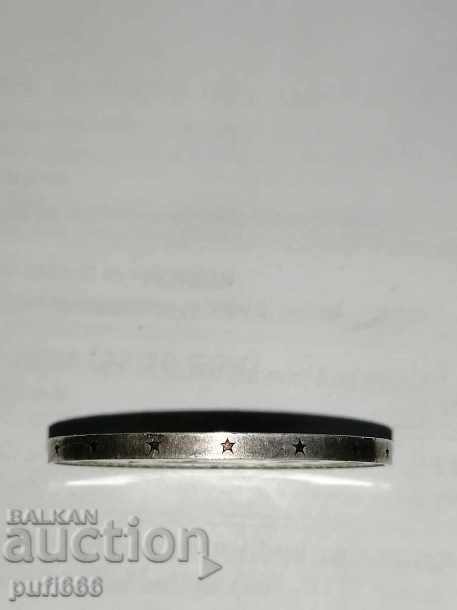 Auction  5 Leva 1970 Vazov - Silver