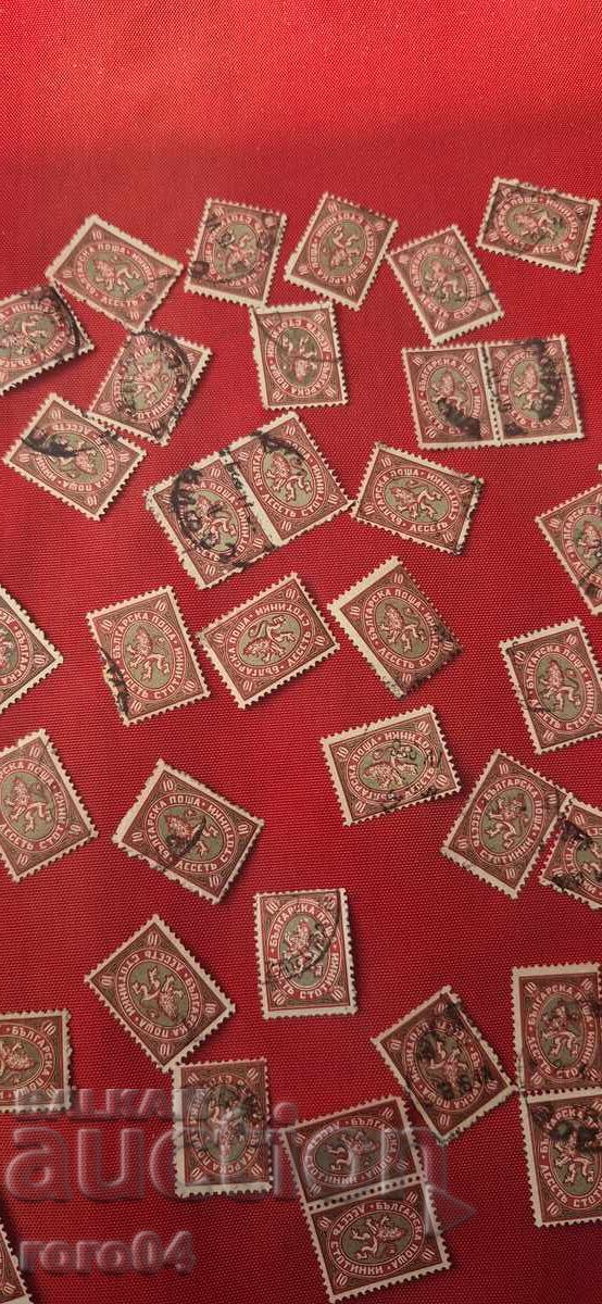 Delivery of STAMPS - BULGARIA - 3 Delivery of STAMPS - BULGARIA - 3