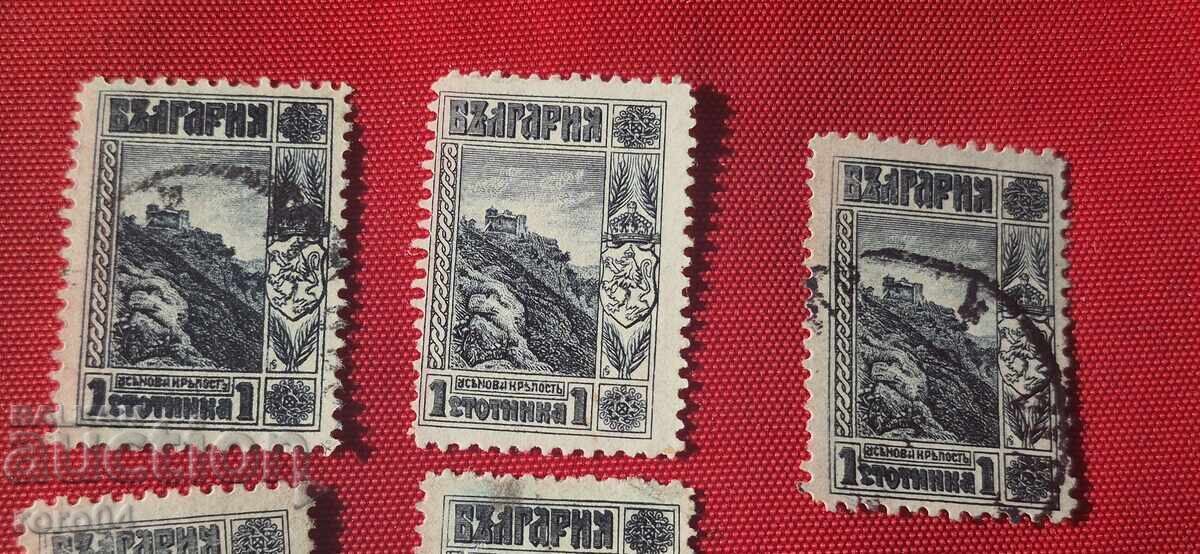 ΜΑΡΚΕΣ - ΒΟΥΛΓΑΡΙΑ - 4 με τιμή € 0.69 | 1.35 BGN