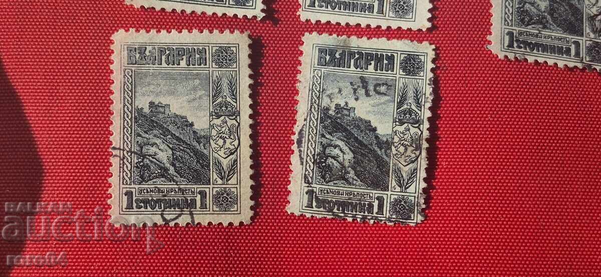 Аукцион МАРКИ - БЪЛГАРИЯ - 4