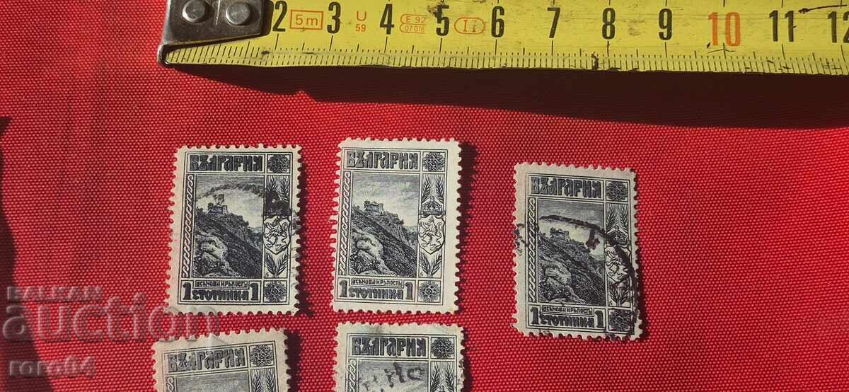 Доставка на МАРКИ - БЪЛГАРИЯ - 4