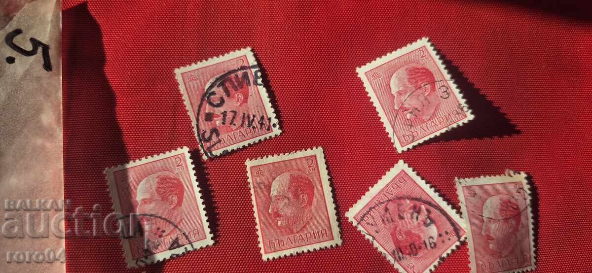 MĂRCI - BULGARIA - 5 cu preț € 0.50 | 0.98 BGN