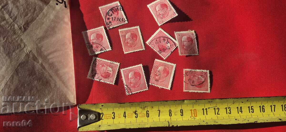 Livrarea MĂRCI - BULGARIA - 5