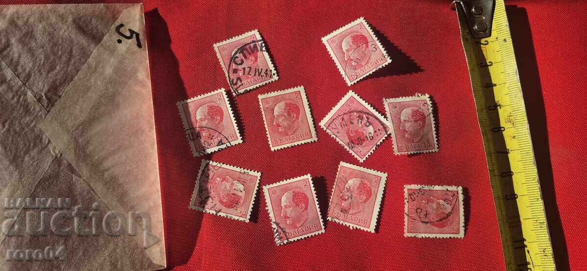 MĂRCI - BULGARIA - 5 - 5