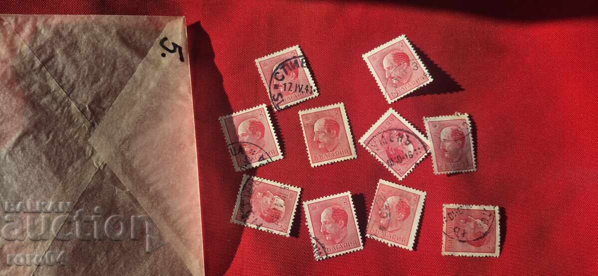 MĂRCI - BULGARIA - 5