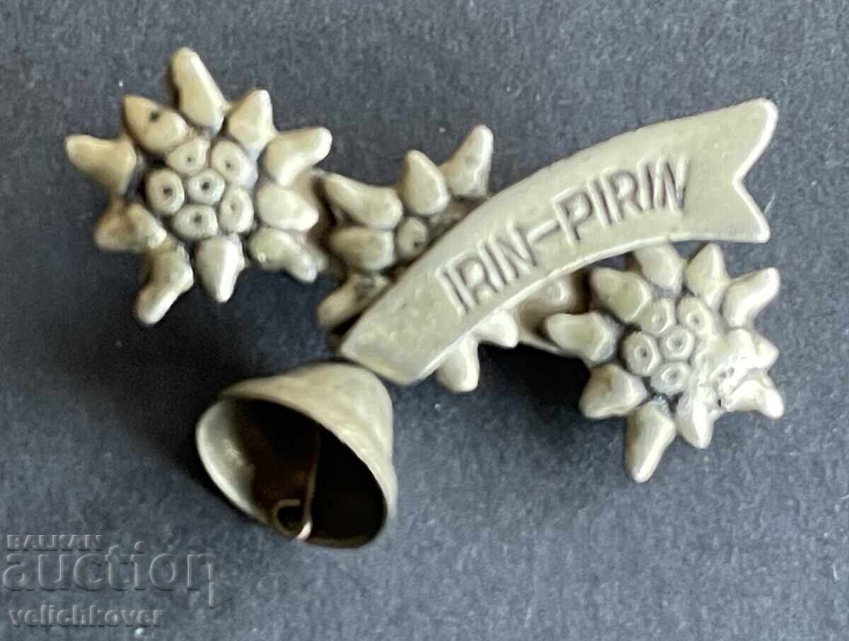 42450 Bulgaria semn turistic BTS Irin Pirin