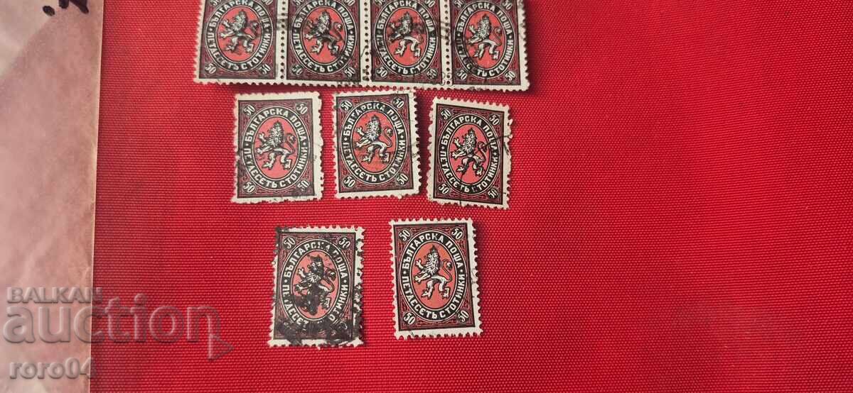 MĂRCI - BULGARIA - 7 cu preț € 1.00 | 1.96 BGN