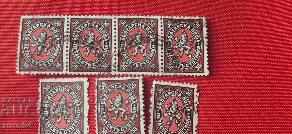 Licitație MĂRCI - BULGARIA - 7