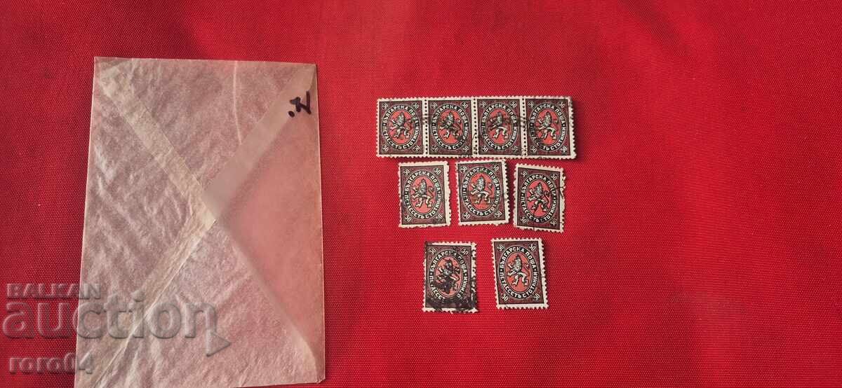 Livrarea MĂRCI - BULGARIA - 7