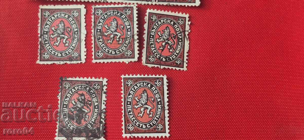 MĂRCI - BULGARIA - 7 - 5