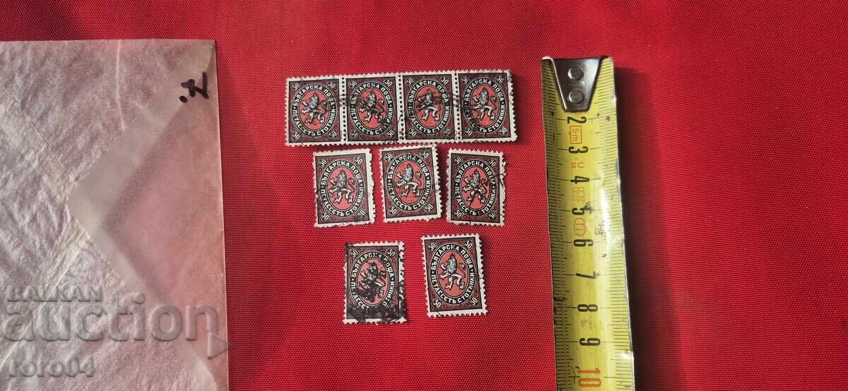 MĂRCI - BULGARIA - 7 - 6