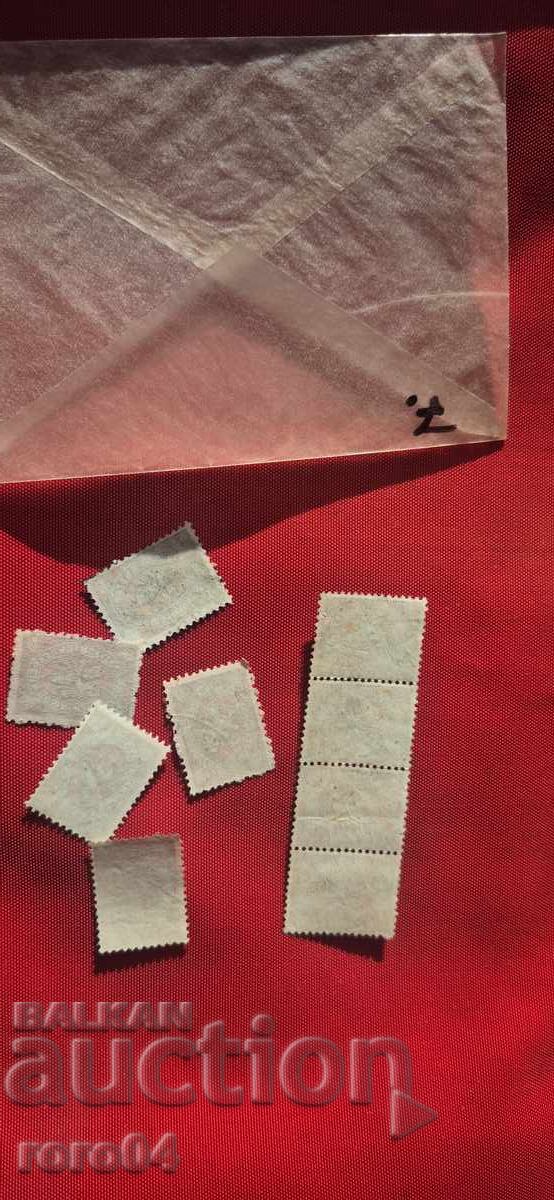 MĂRCI - BULGARIA - 7 - 7