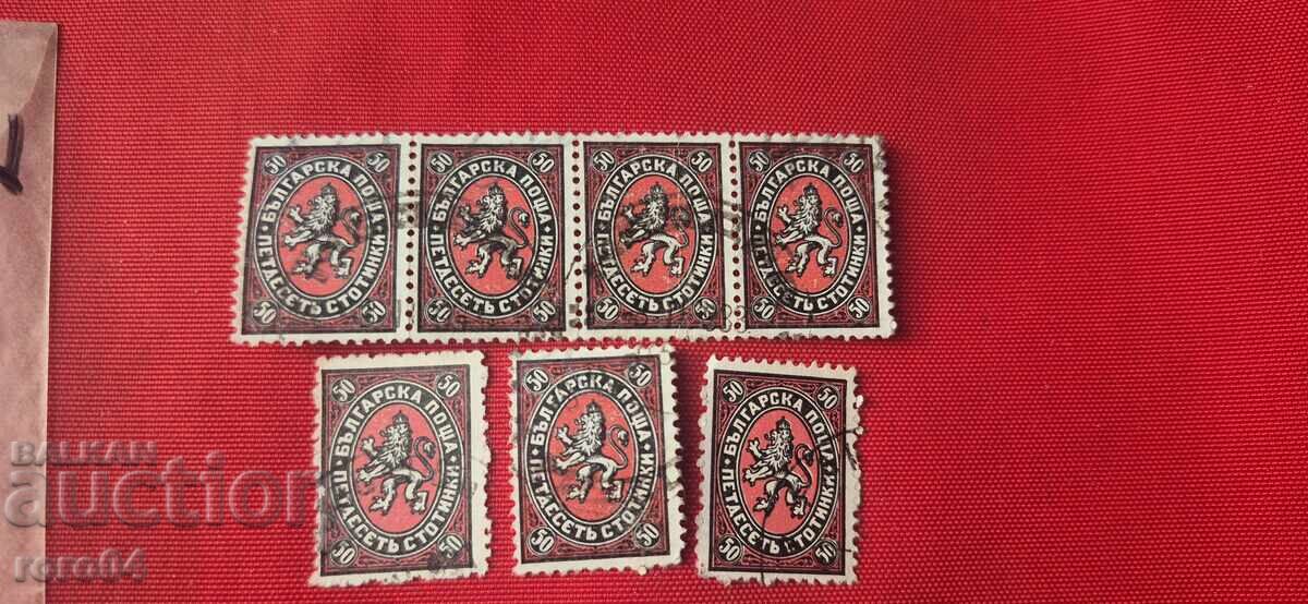 MĂRCI - BULGARIA - 7