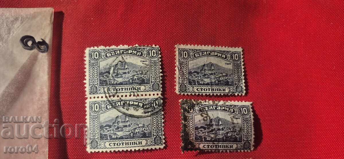 MĂRCI - BULGARIA - 8 cu preț € 0.50 | 0.98 BGN MĂRCI - BULGARIA - 8 cu preț € 0.50 | 0.98 BGN