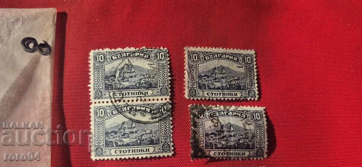 ΜΑΡΚΕΣ - ΒΟΥΛΓΑΡΙΑ - 8 με τιμή € 0.59 | 1.15 BGN