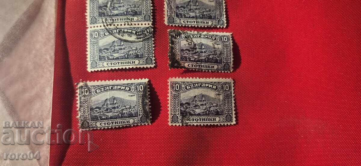 Licitație MĂRCI - BULGARIA - 8 Licitație MĂRCI - BULGARIA - 8