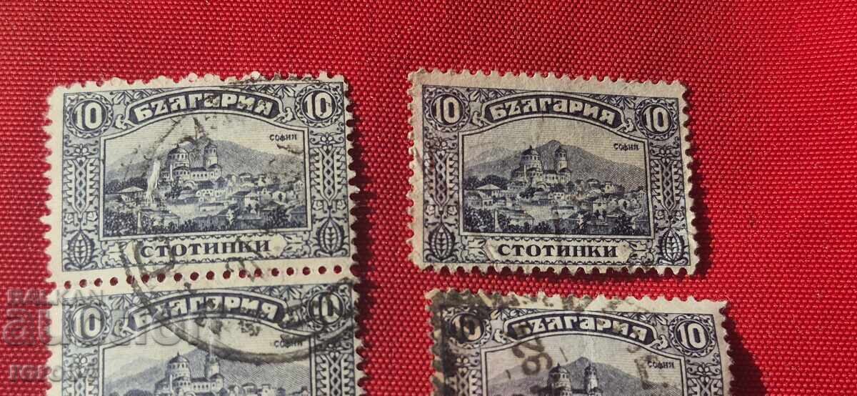 Παράδοση ΜΑΡΚΕΣ - ΒΟΥΛΓΑΡΙΑ - 8