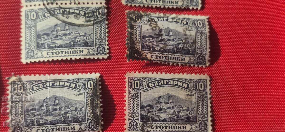 ΜΑΡΚΕΣ - ΒΟΥΛΓΑΡΙΑ - 8 - 5