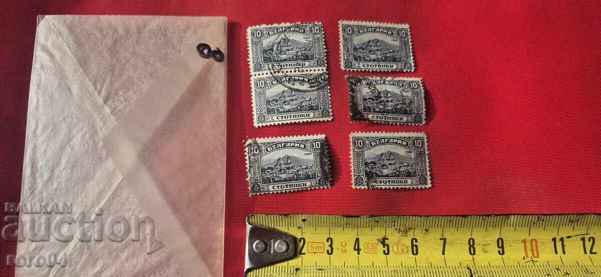 ΜΑΡΚΕΣ - ΒΟΥΛΓΑΡΙΑ - 8 - 6