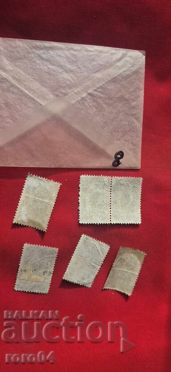 ΜΑΡΚΕΣ - ΒΟΥΛΓΑΡΙΑ - 8 - 7