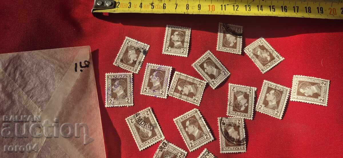 ΜΑΡΚΕΣ - ΒΟΥΛΓΑΡΙΑ - 9 - 5 ΜΑΡΚΕΣ - ΒΟΥΛΓΑΡΙΑ - 9 - 5