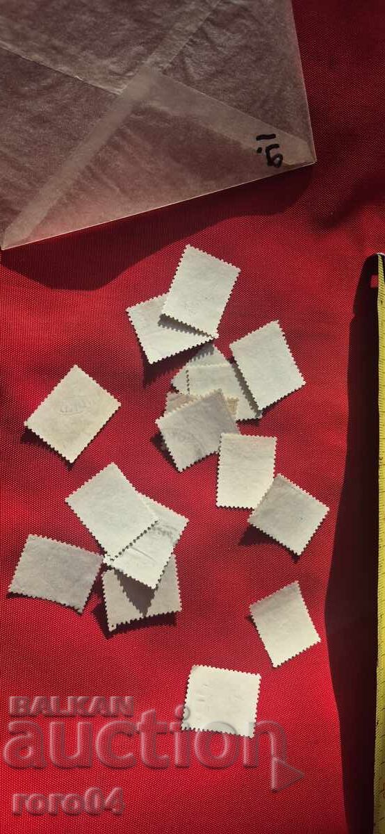 ΜΑΡΚΕΣ - ΒΟΥΛΓΑΡΙΑ - 9 - 7 ΜΑΡΚΕΣ - ΒΟΥΛΓΑΡΙΑ - 9 - 7