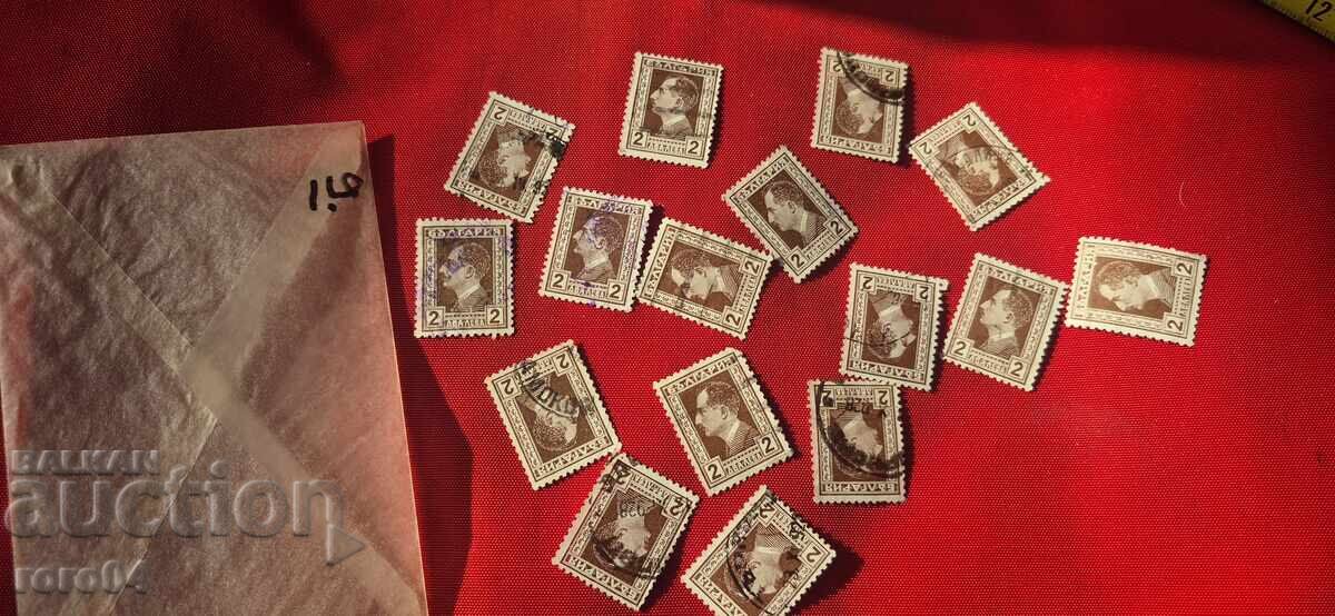 ΜΑΡΚΕΣ - ΒΟΥΛΓΑΡΙΑ - 9 ΜΑΡΚΕΣ - ΒΟΥΛΓΑΡΙΑ - 9