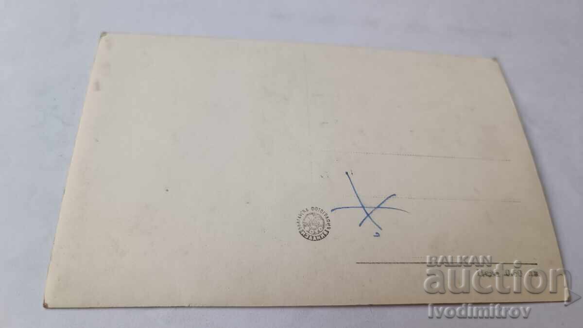 Carte poștală Balcic Vedere cu preț € 1.35 | 2.64 BGN Carte poștală Balcic Vedere cu preț € 1.35 | 2.64 BGN