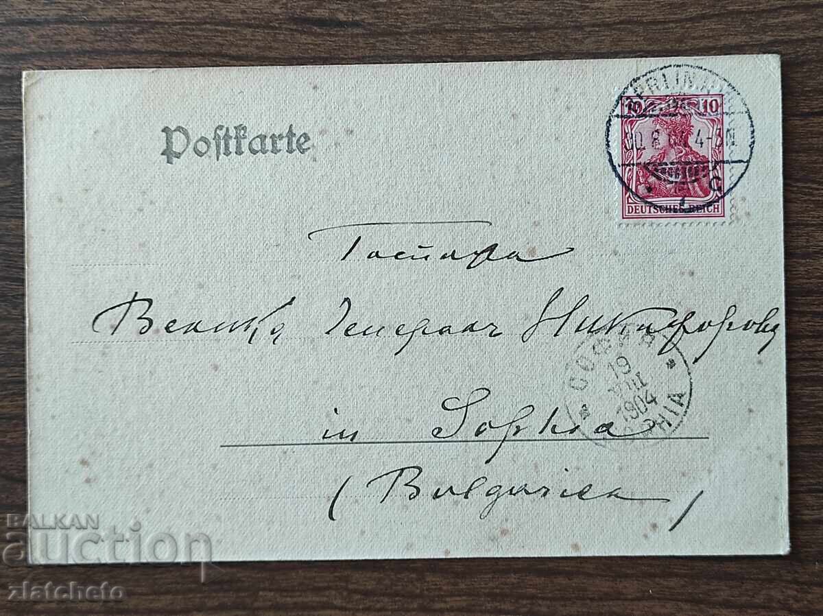 Postcard pre-1945 with price € 5.11 | 9.99 BGN