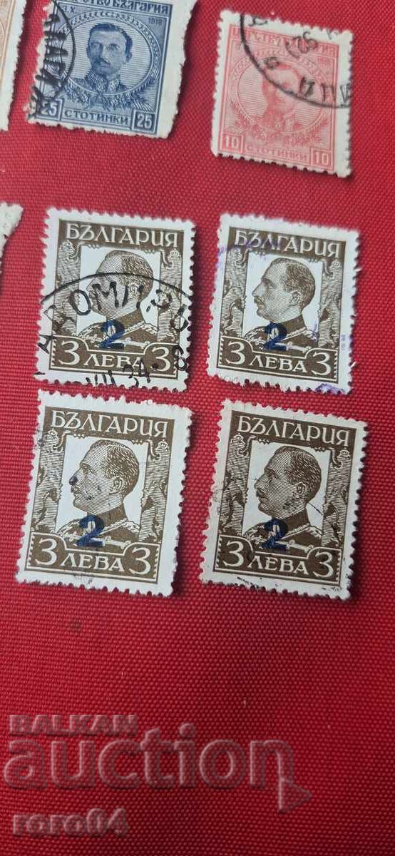 STAMPS - BULGARIA - 11 with price € 0.50 | 0.98 BGN STAMPS - BULGARIA - 11 with price € 0.50 | 0.98 BGN