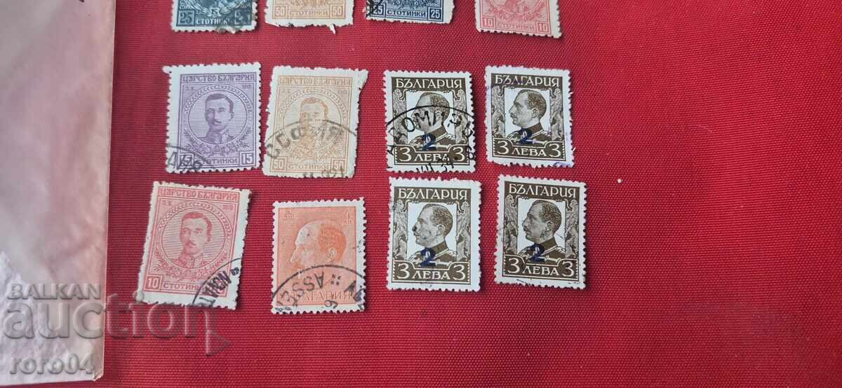 Delivery of STAMPS - BULGARIA - 11 Delivery of STAMPS - BULGARIA - 11