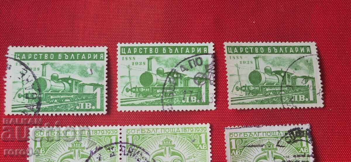 Auction  STAMPS - BULGARIA - 12