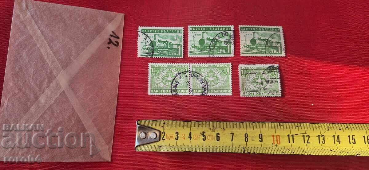 STAMPS - BULGARIA - 12 - 5