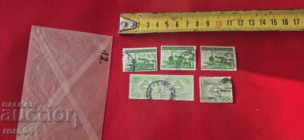 STAMPS - BULGARIA - 12 - 6