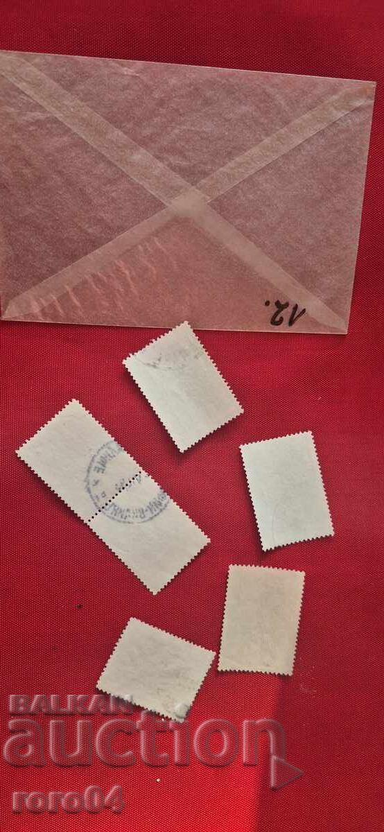 STAMPS - BULGARIA - 12 - 7