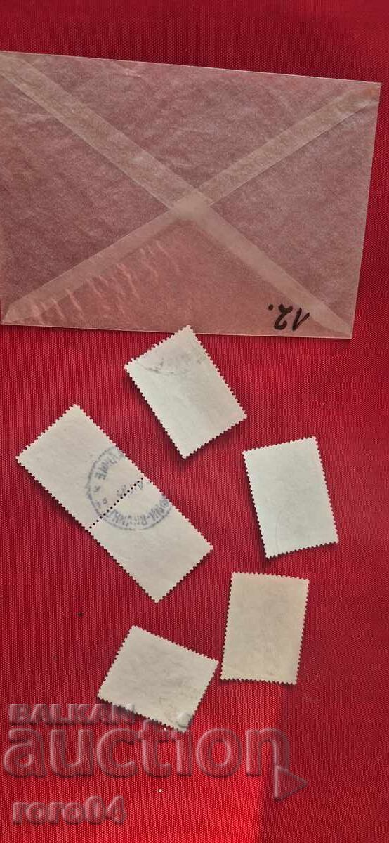 STAMPS - BULGARIA - 12 - 7