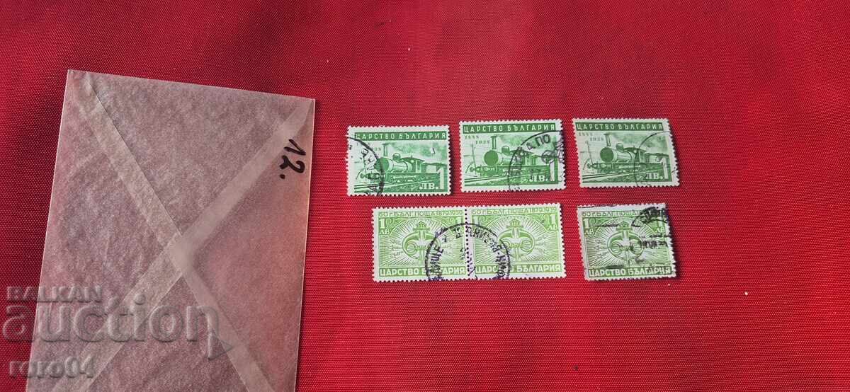 STAMPS - BULGARIA - 12