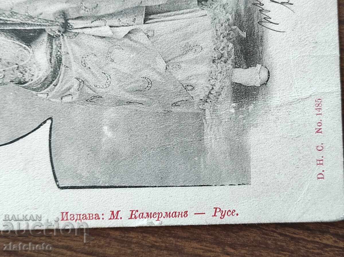 Παράδοση Παλιά Ταχυδρομική Κάρτα πριν το 1945 - εκδότης στη Ρούσε Παράδοση Παλιά Ταχυδρομική Κάρτα πριν το 1945 - εκδότης στη Ρούσε