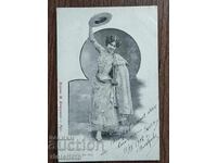 Пощенска Карта преди 1945г. - издател в Русе