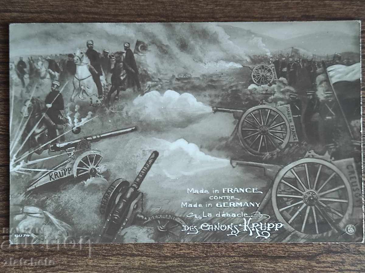 Carte poștală înainte de 1945 Carte poștală înainte de 1945